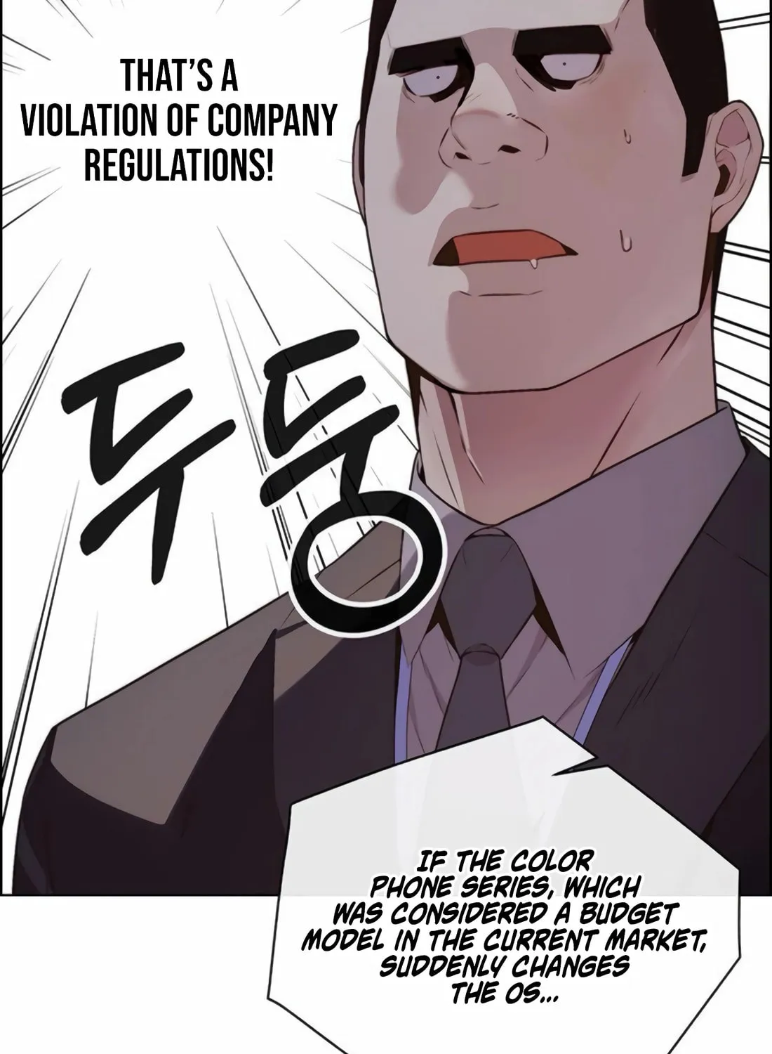 A Man's Man Chapter 217 page 80 - 