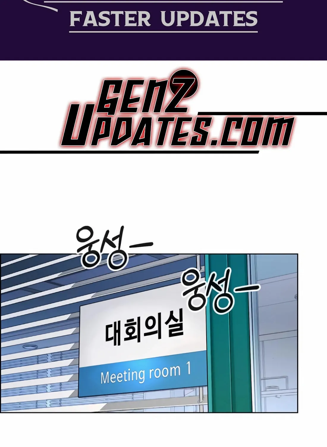 A Man's Man Chapter 218 page 2 - 