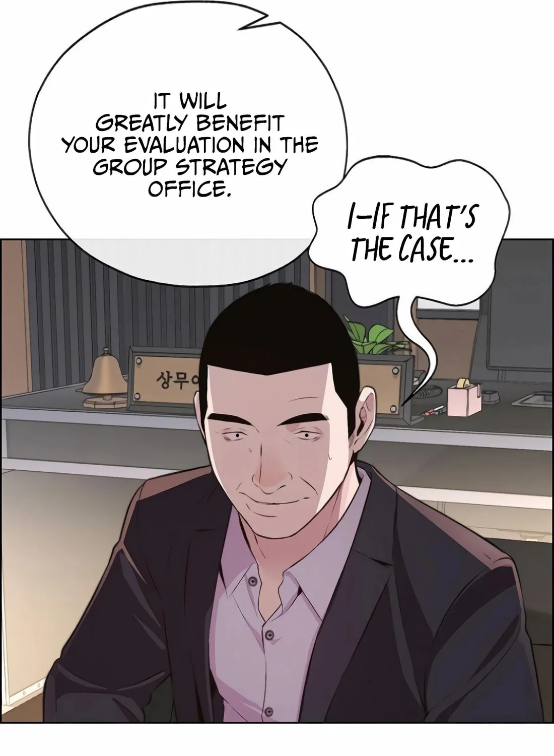 A Man's Man Chapter 218 page 127 - 