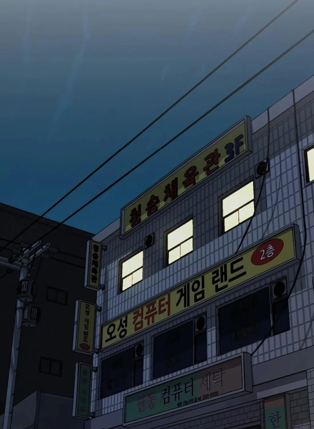 A Man's Man Chapter 218 page 138 - 