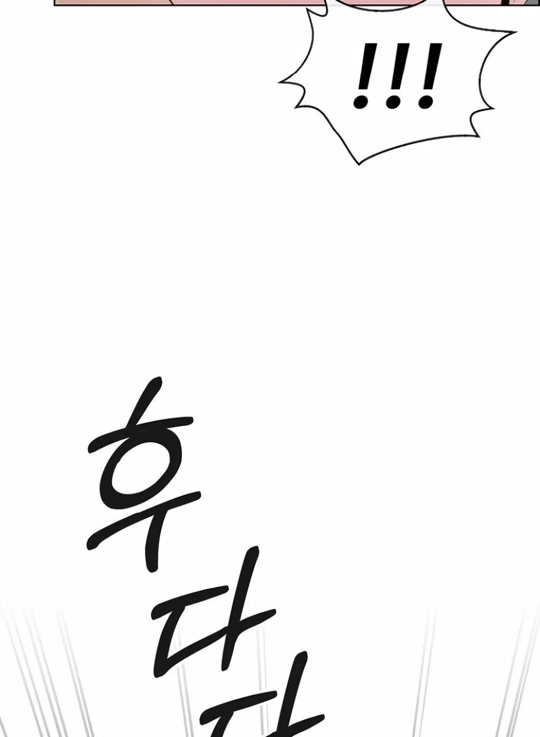 A Man's Man Chapter 218 page 15 - 