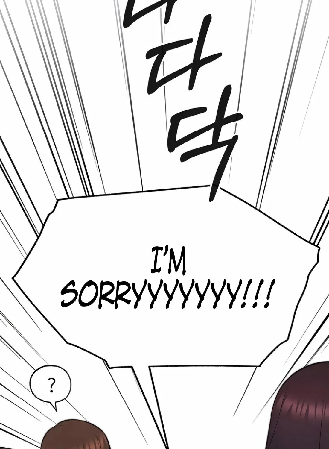 A Man's Man Chapter 218 page 16 - 