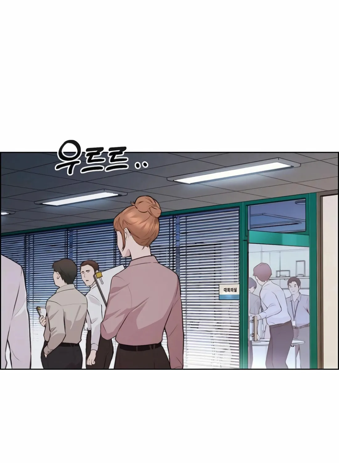 A Man's Man Chapter 218 page 3 - 
