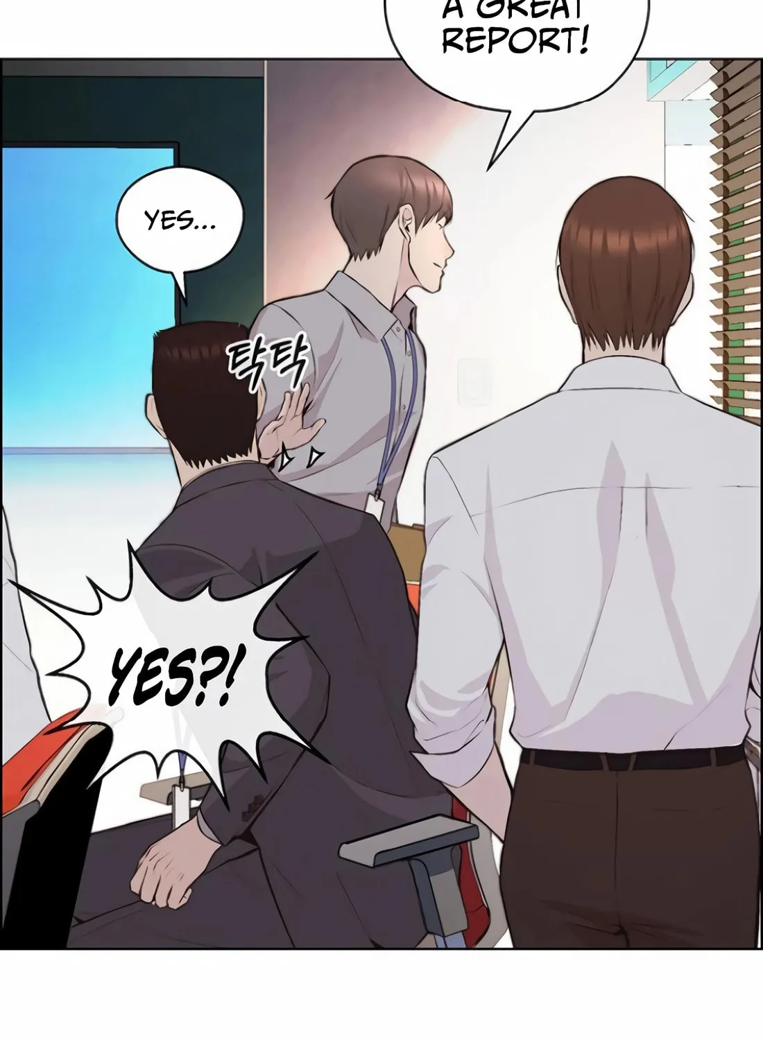 A Man's Man Chapter 218 page 7 - 