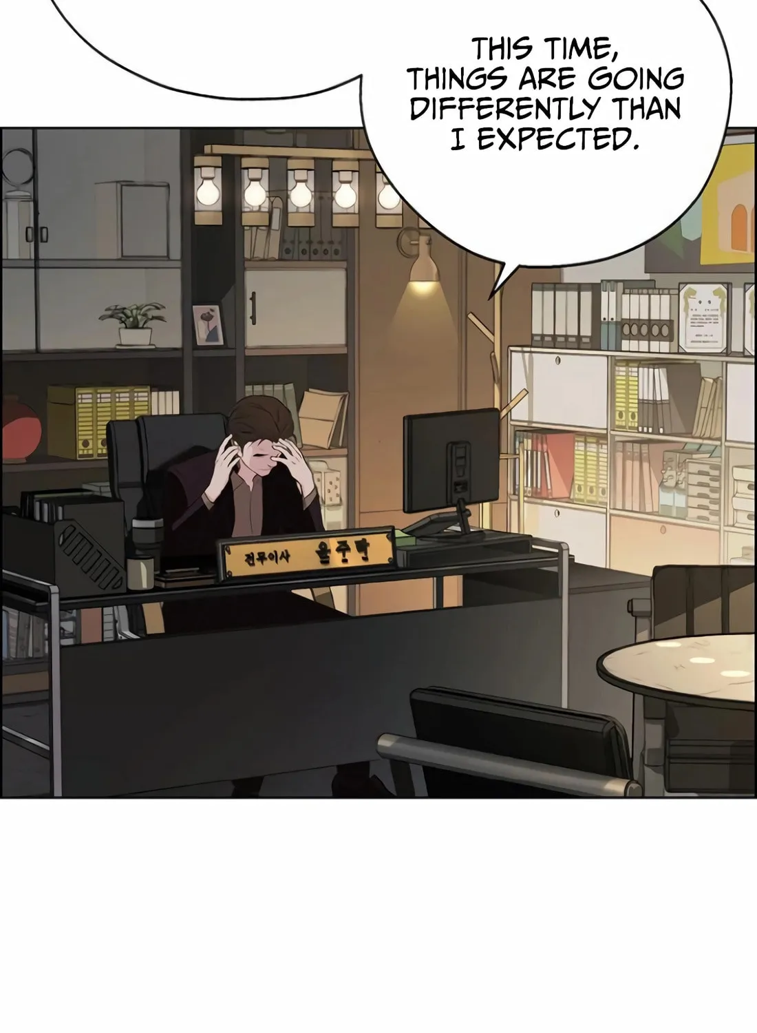 A Man's Man Chapter 218 page 90 - 