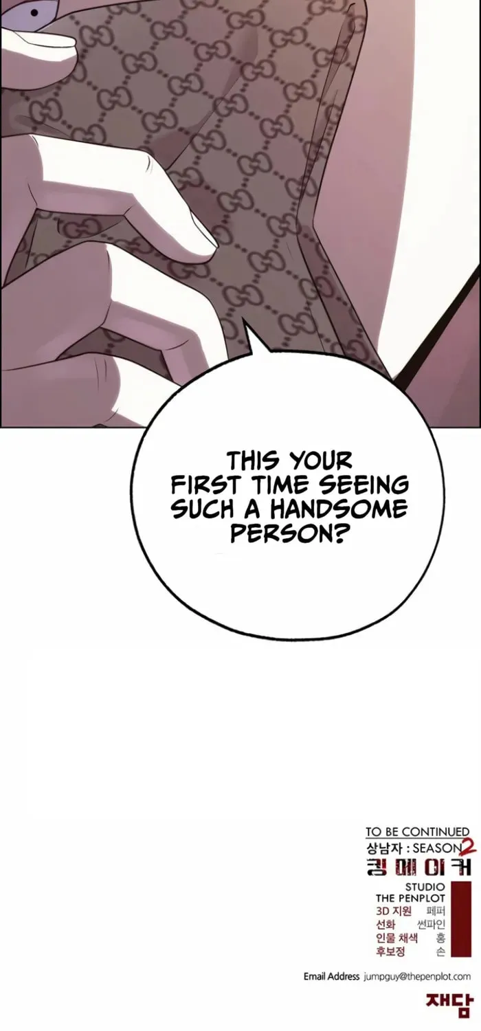 A Man's Man Chapter 219 page 109 - 