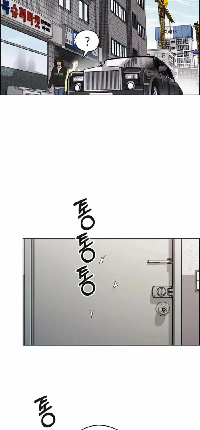 A Man's Man Chapter 219 page 98 - 