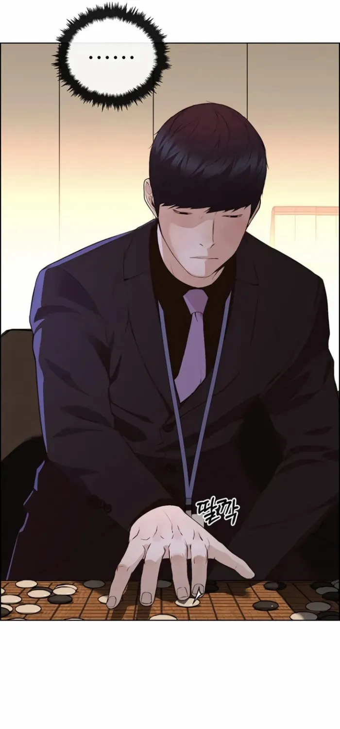 A Man's Man Chapter 220 page 102 - 