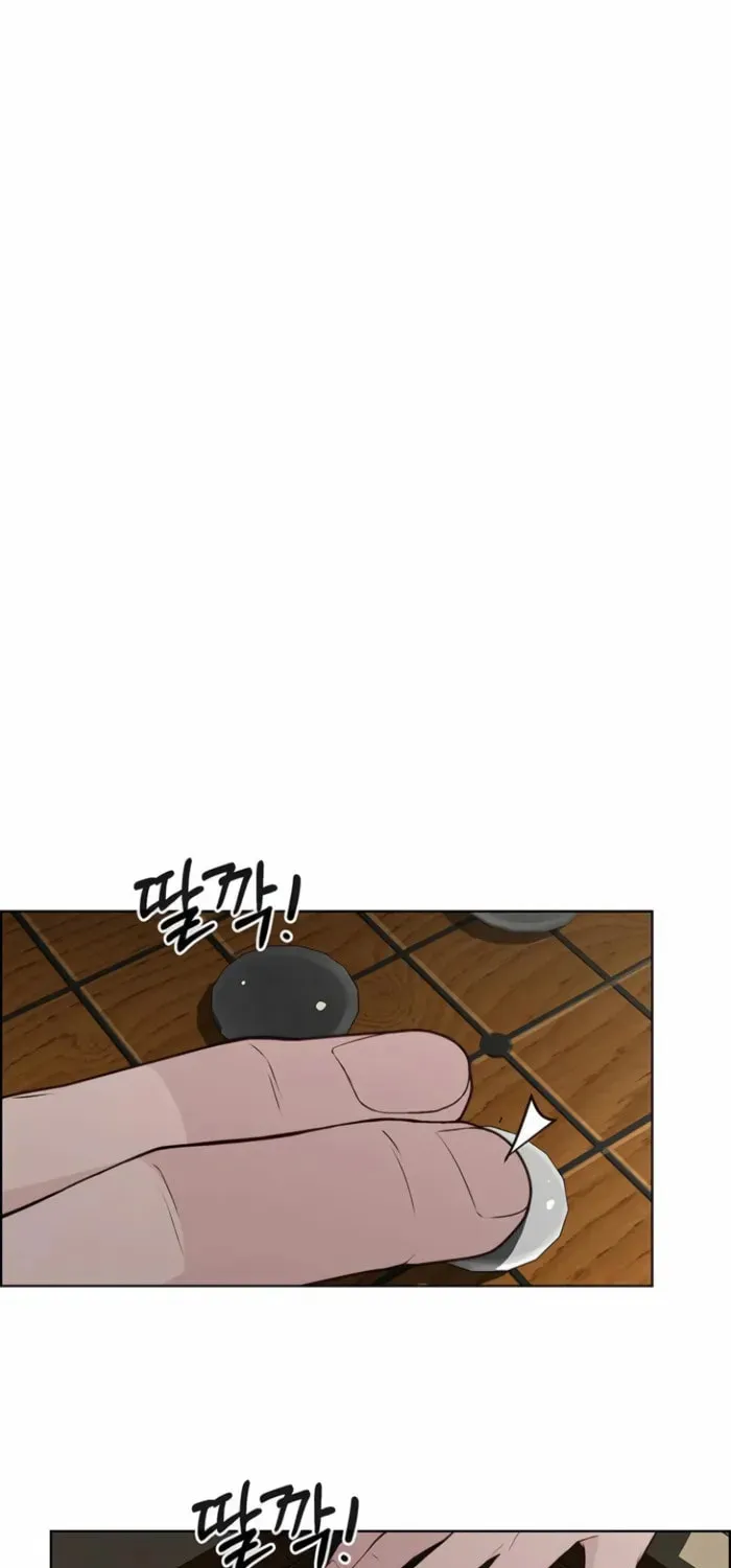 A Man's Man Chapter 220 page 88 - 