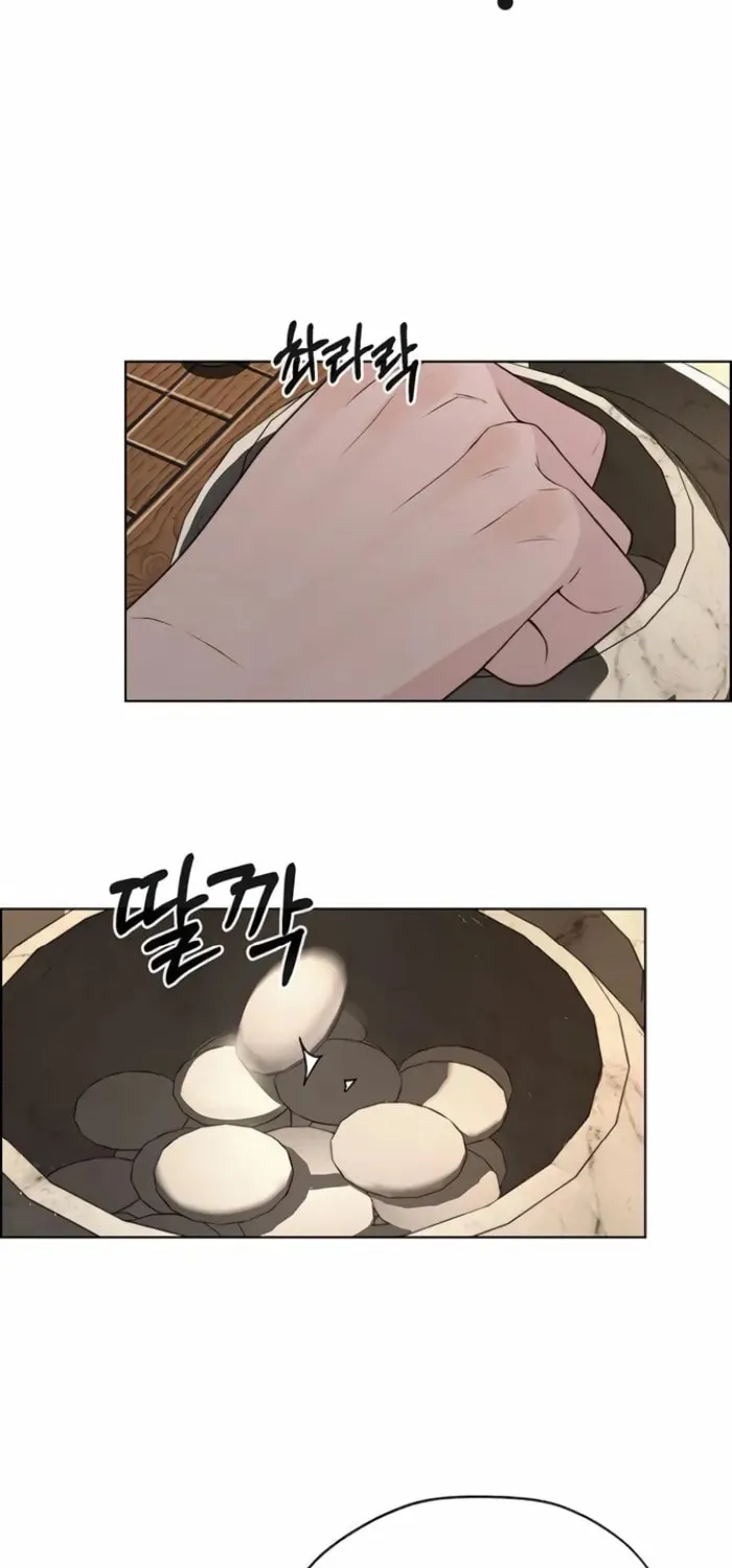 A Man's Man Chapter 220 page 93 - 