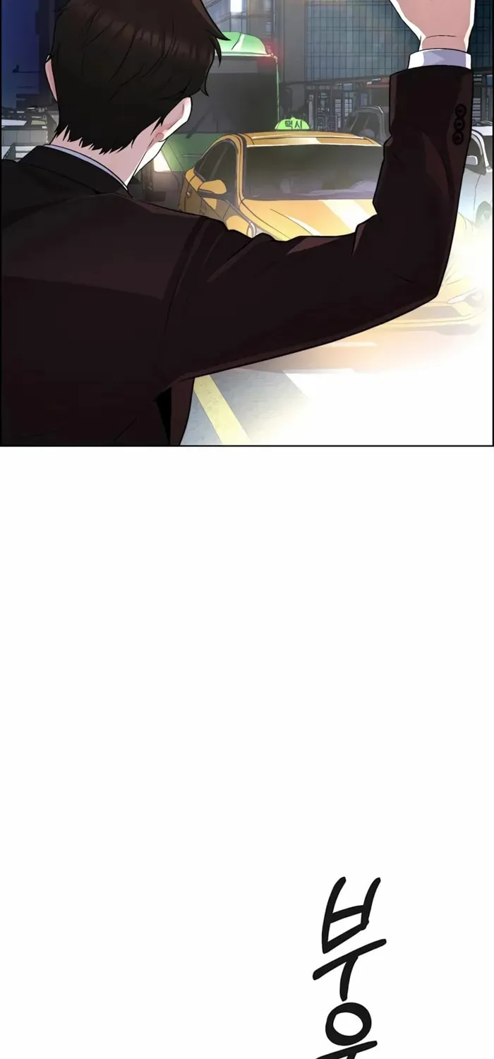 A Man's Man Chapter 221 page 13 - 