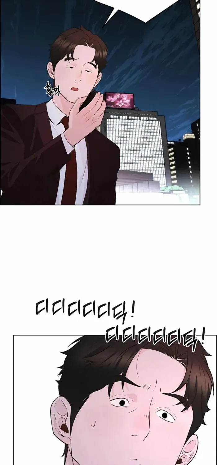 A Man's Man Chapter 221 page 3 - 