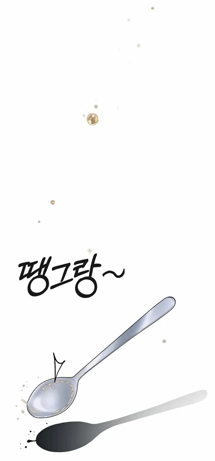 A Man's Man Chapter 221 page 92 - 
