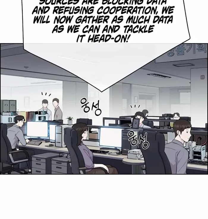 A Man's Man Chapter 223 page 35 - 