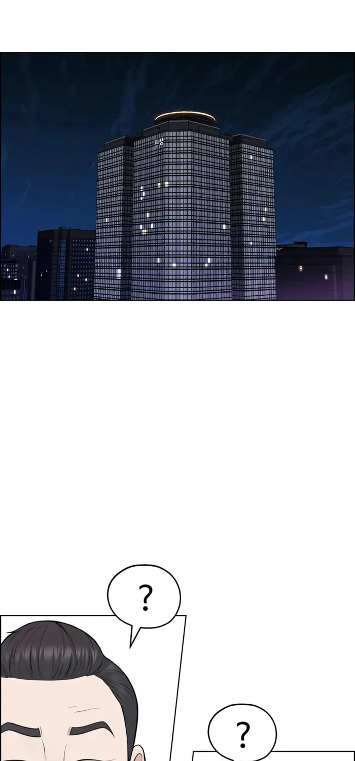 A Man's Man Chapter 223 page 52 - 