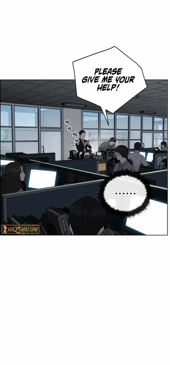 A Man's Man Chapter 223 page 7 - 