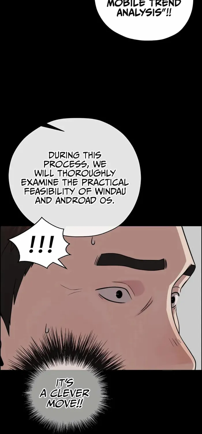 A Man's Man Chapter 223 page 73 - 