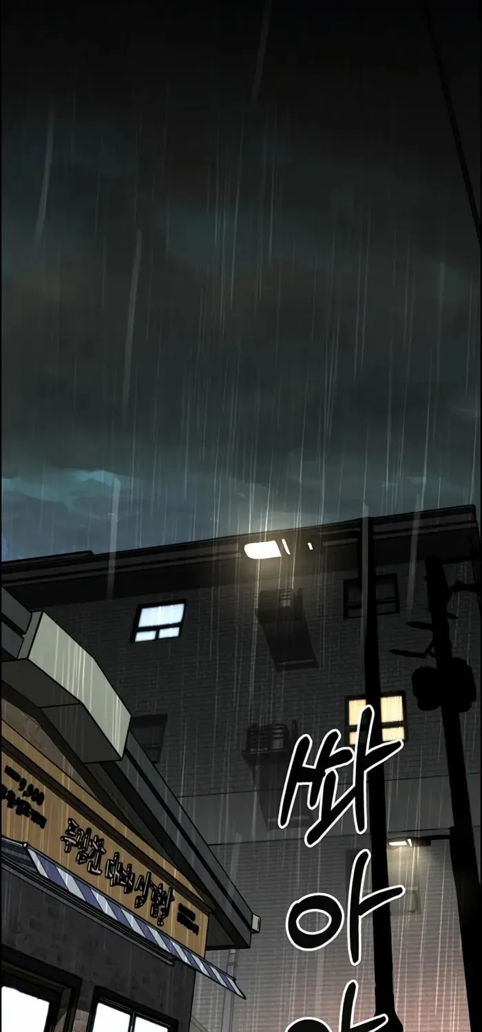 A Man's Man Chapter 223 page 81 - 