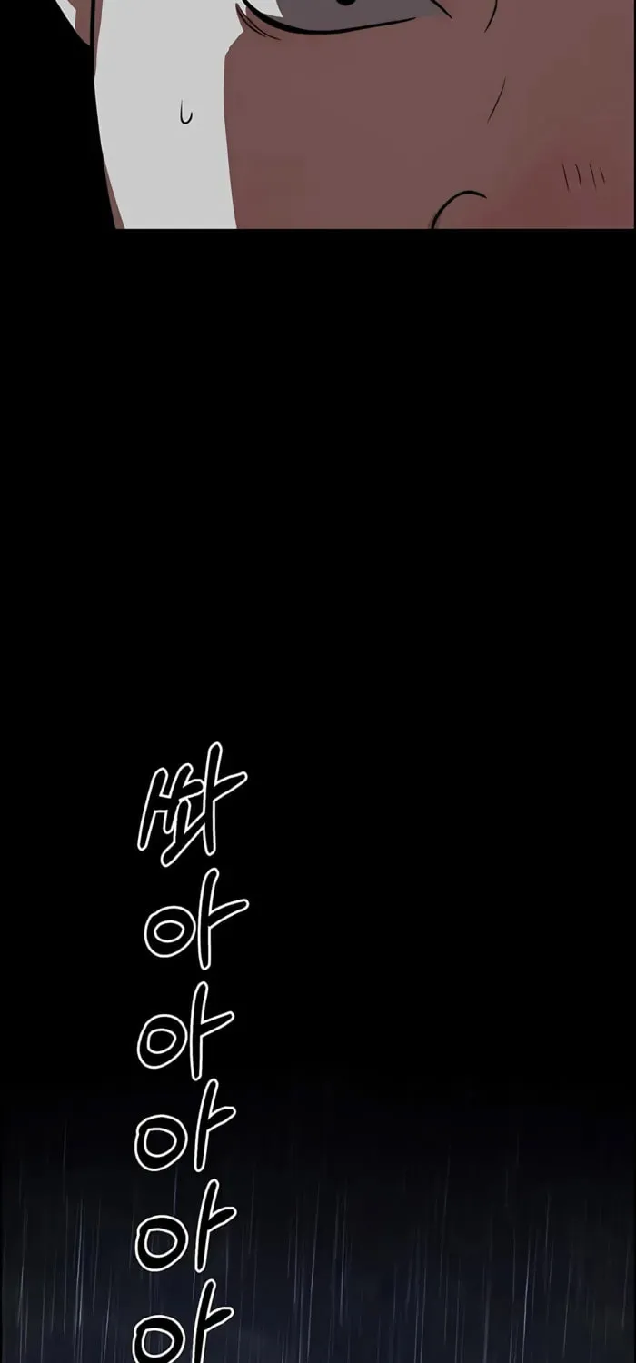 A Man's Man Chapter 224 page 3 - 