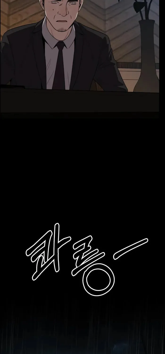 A Man's Man Chapter 224 page 8 - 