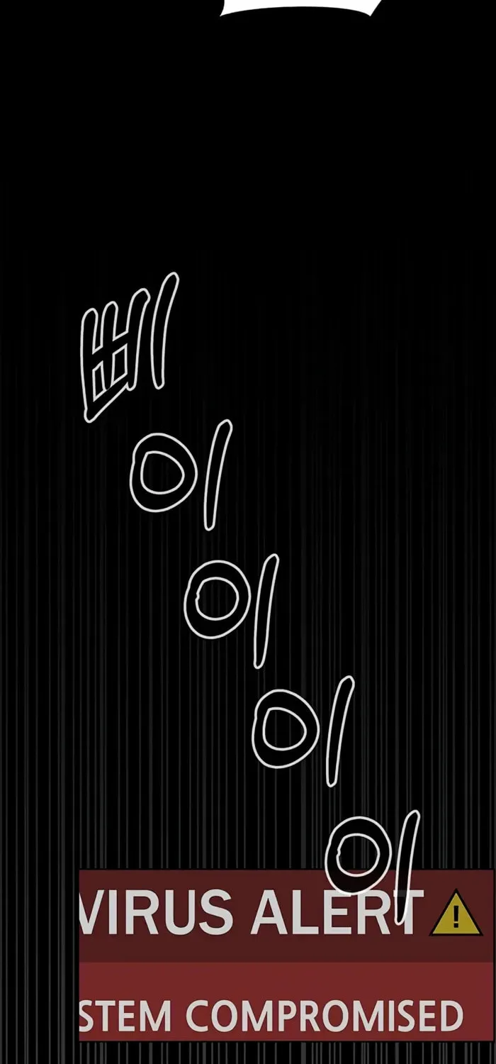 A Man's Man Chapter 224 page 84 - 