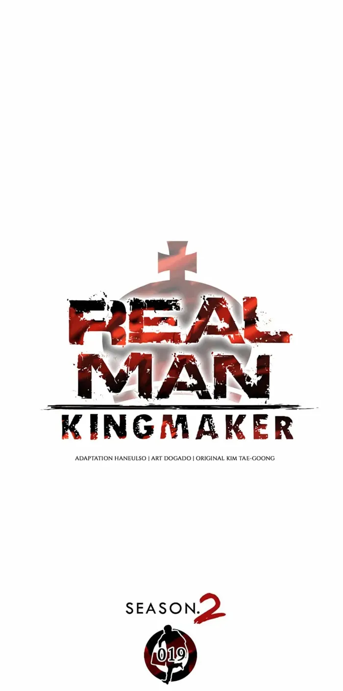 A Man's Man Chapter 225 page 23 - 