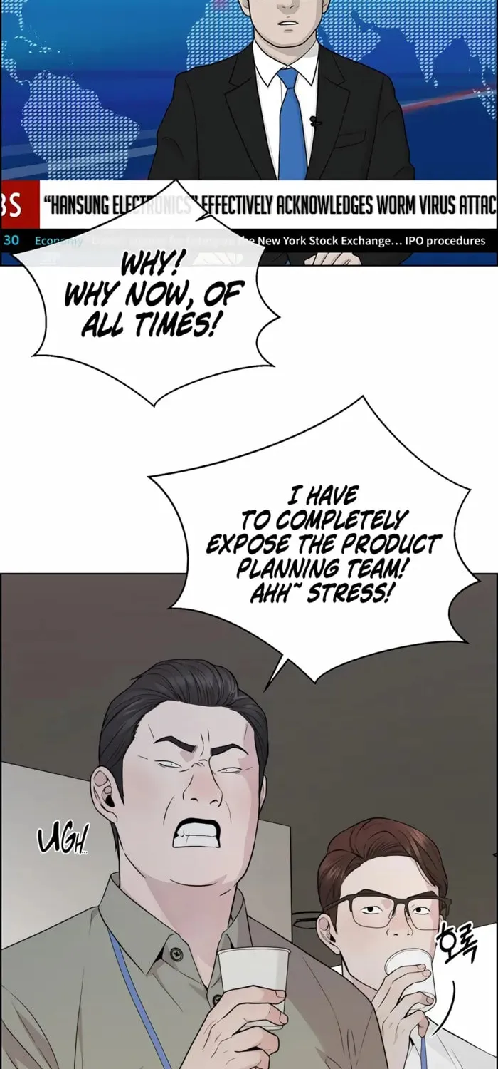 A Man's Man Chapter 225 page 31 - 