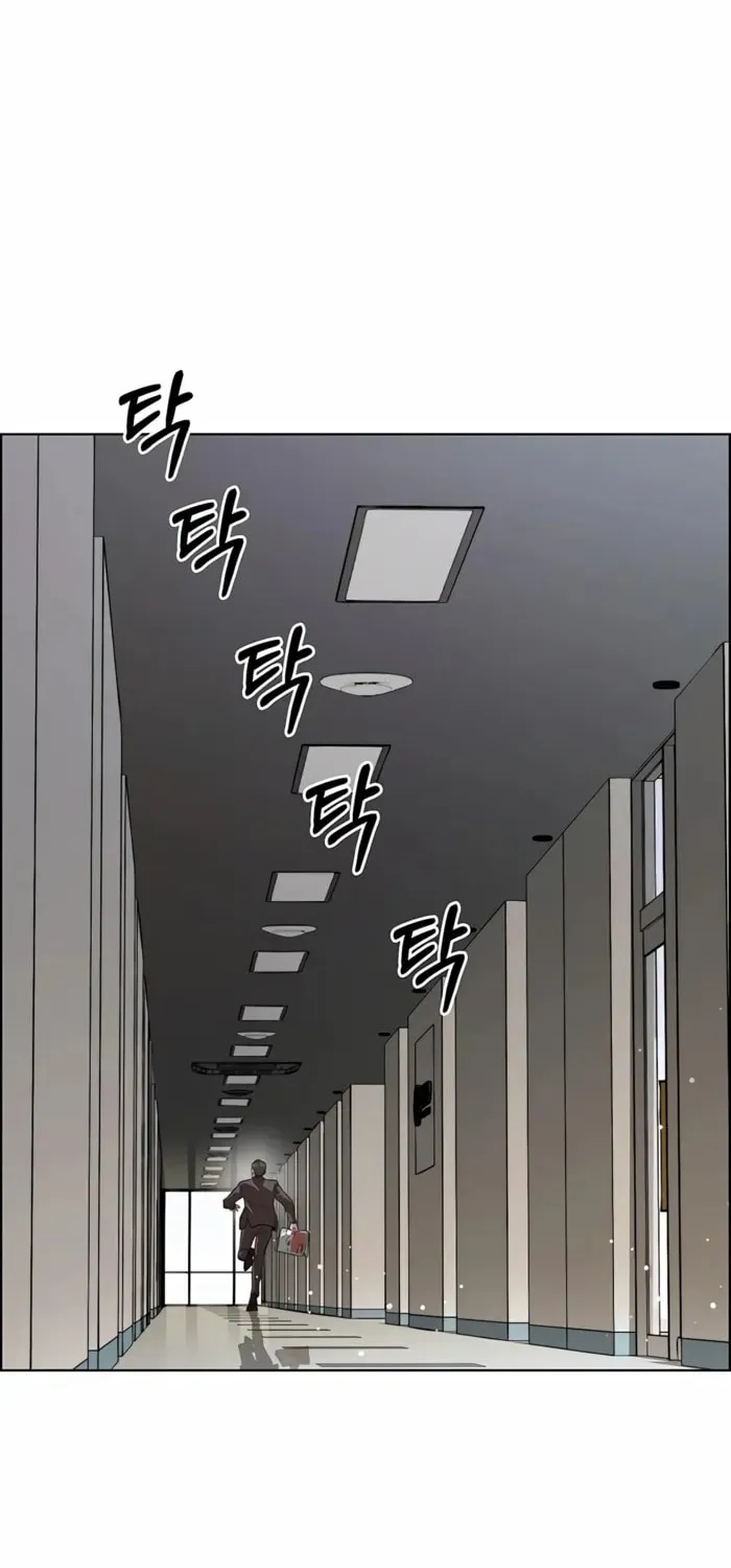 A Man's Man Chapter 225 page 45 - 