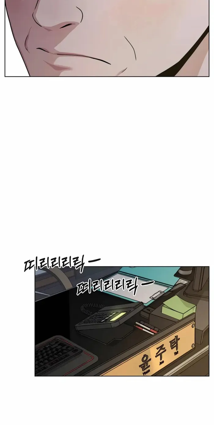 A Man's Man Chapter 225 page 80 - 