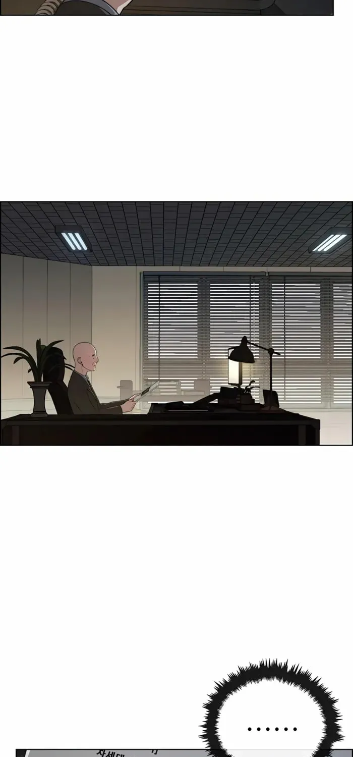 A Man's Man Chapter 225 page 85 - 