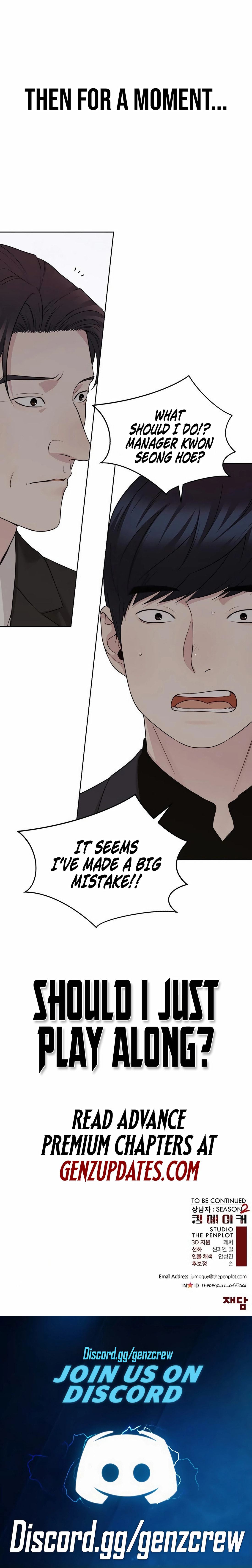 A Man's Man Chapter 241 page 17 - 