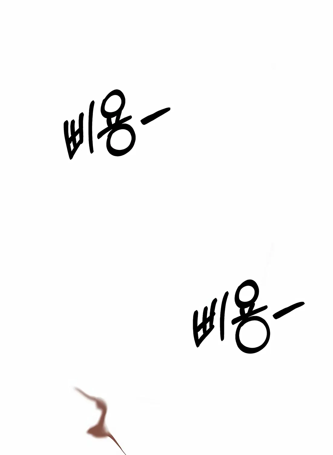 A Man's Man Chapter 246 page 103 - 