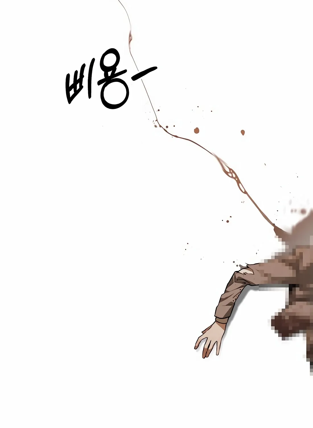 A Man's Man Chapter 246 page 104 - 
