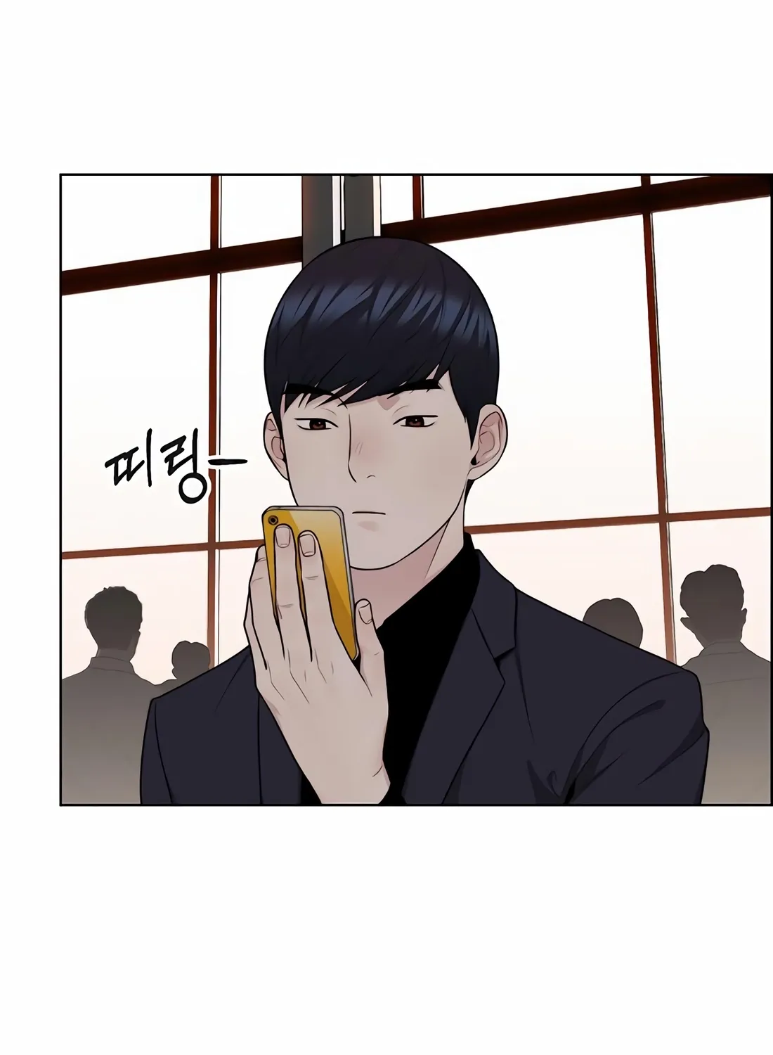 A Man's Man Chapter 246 page 119 - 