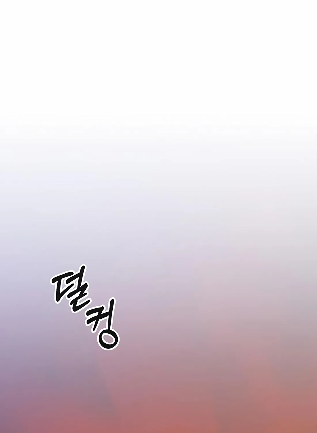 A Man's Man Chapter 246 page 147 - 