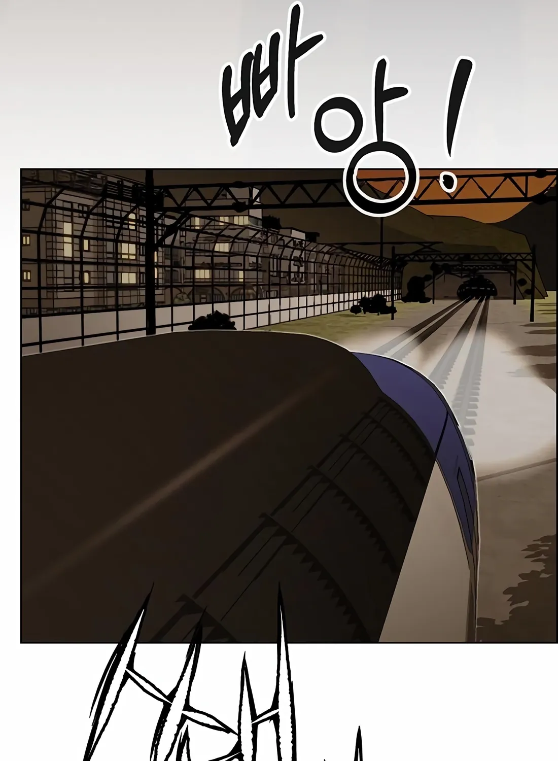 A Man's Man Chapter 246 page 152 - 