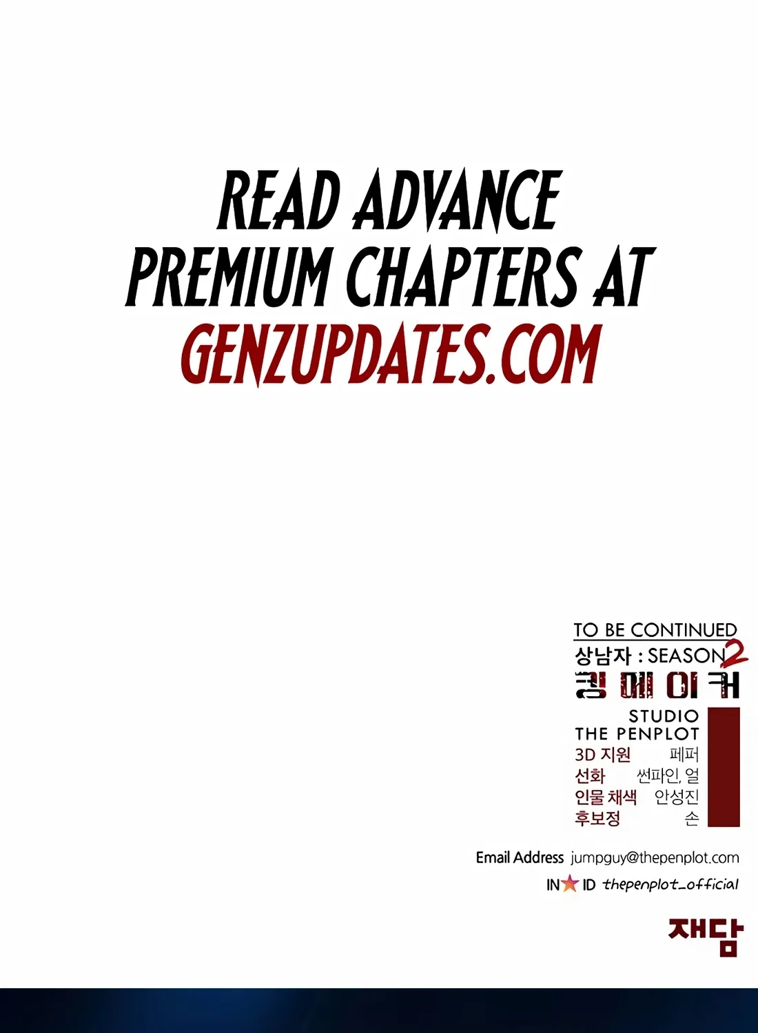 A Man's Man Chapter 246 page 174 - 