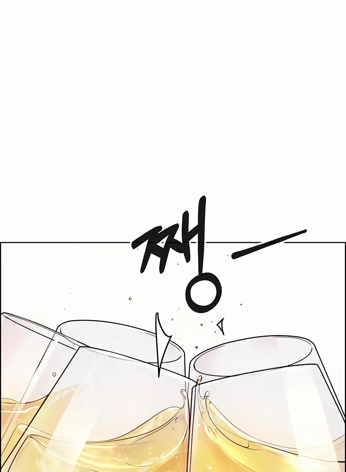 A Man's Man Chapter 246 page 22 - 