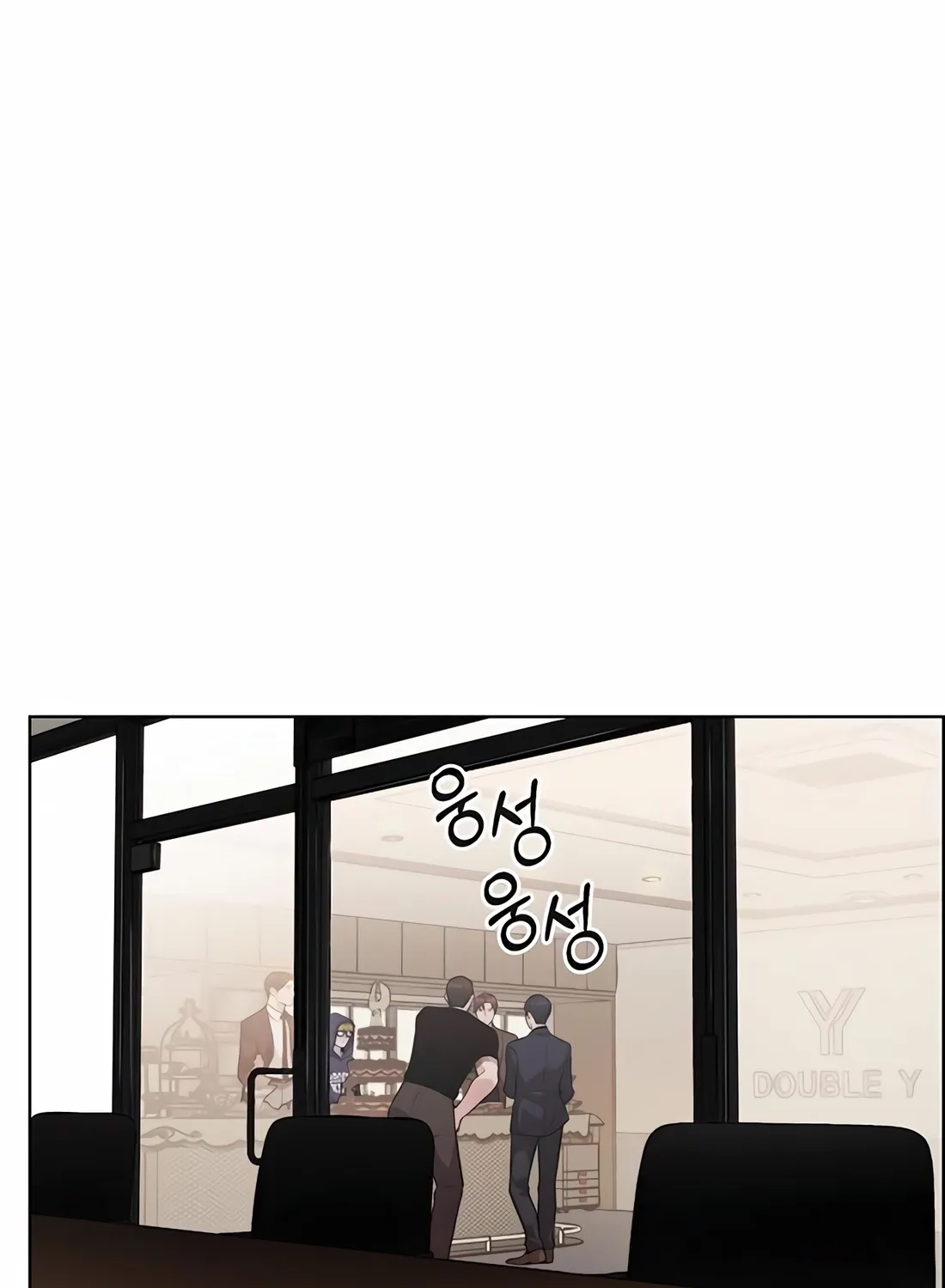 A Man's Man Chapter 246 page 24 - 
