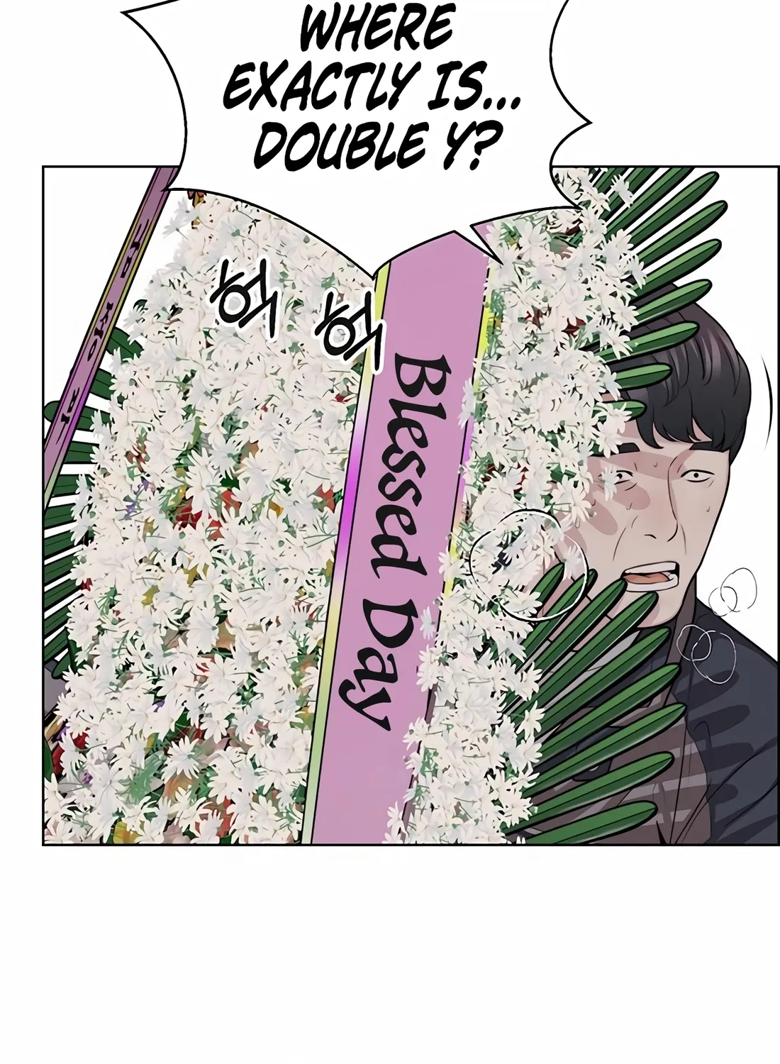 A Man's Man Chapter 246 page 4 - 