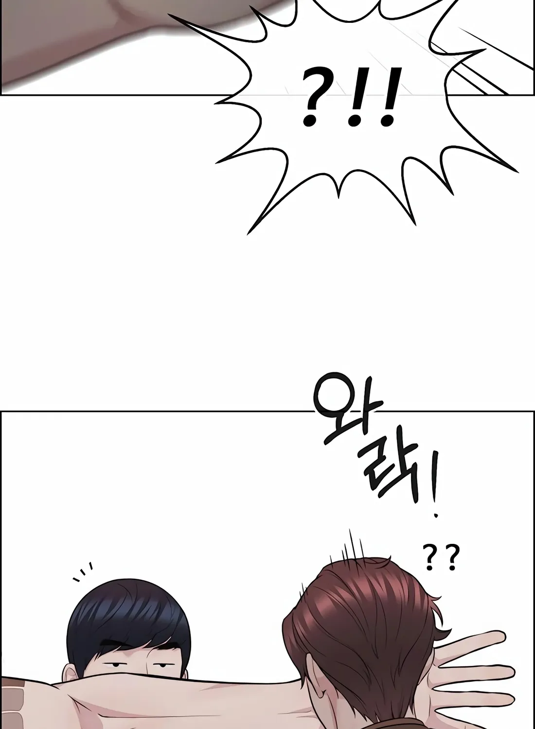 A Man's Man Chapter 246 page 36 - 