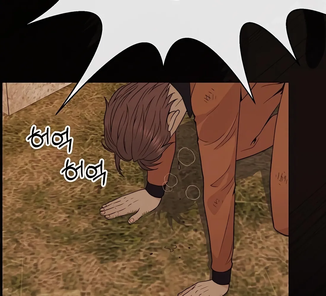 A Man's Man Chapter 246 page 45 - 