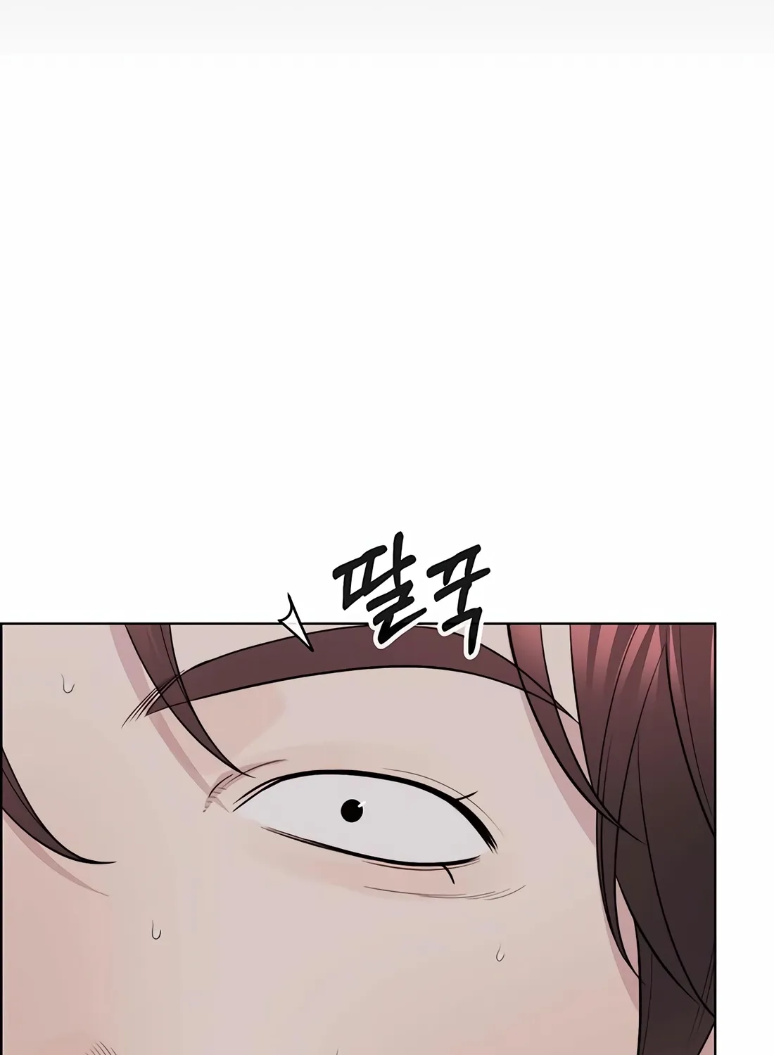 A Man's Man Chapter 246 page 47 - 