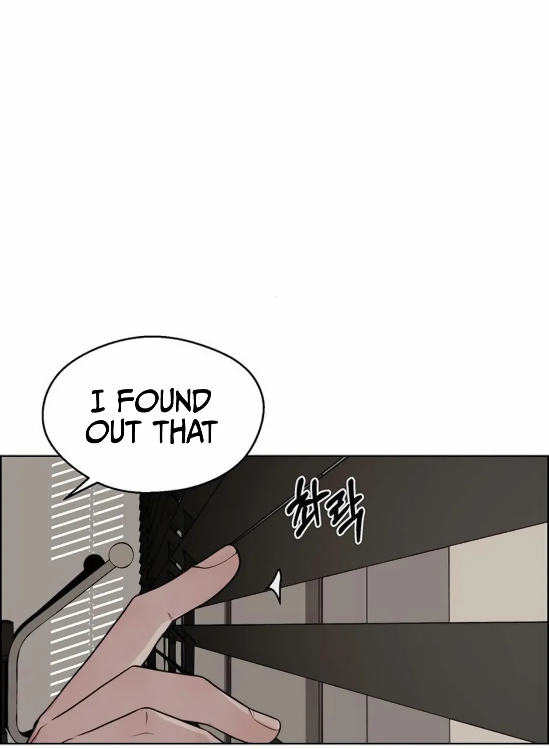 A Man's Man Chapter 247 page 11 - 