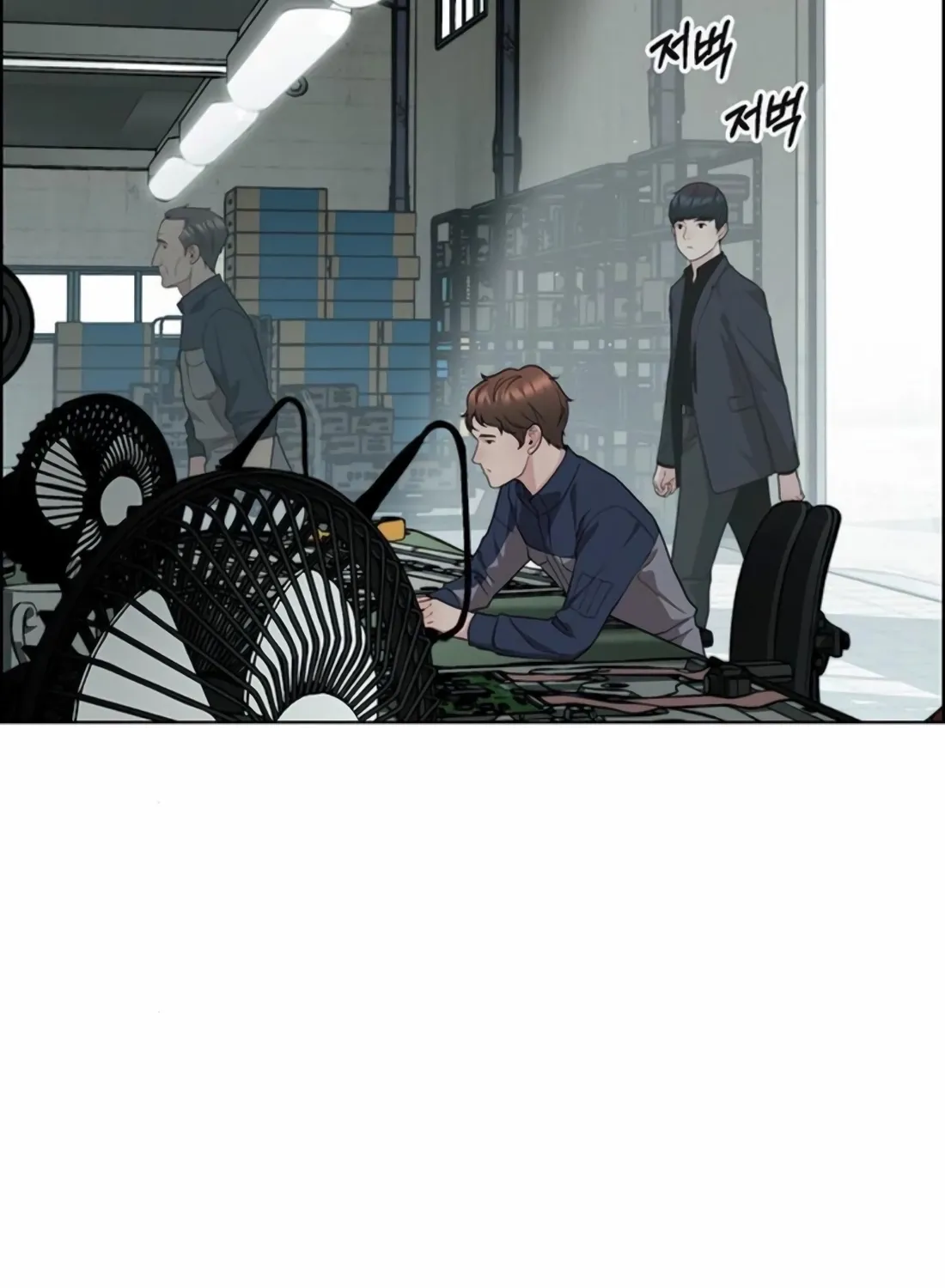 A Man's Man Chapter 247 page 105 - 