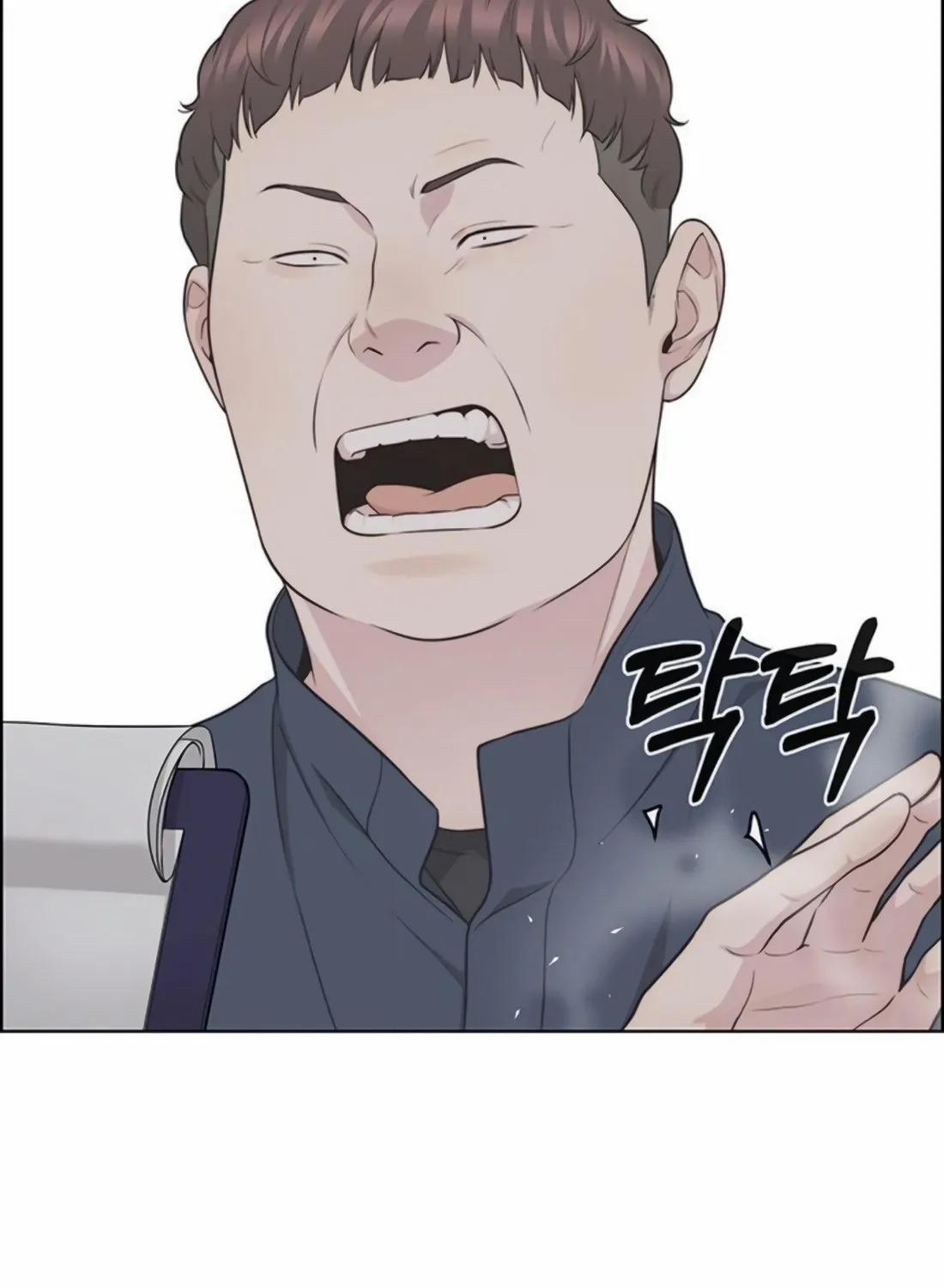 A Man's Man Chapter 247 page 126 - 