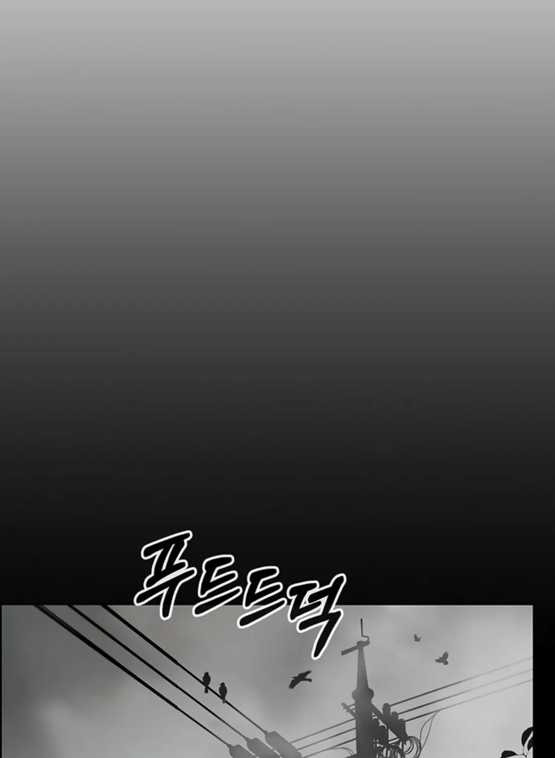 A Man's Man Chapter 247 page 19 - 