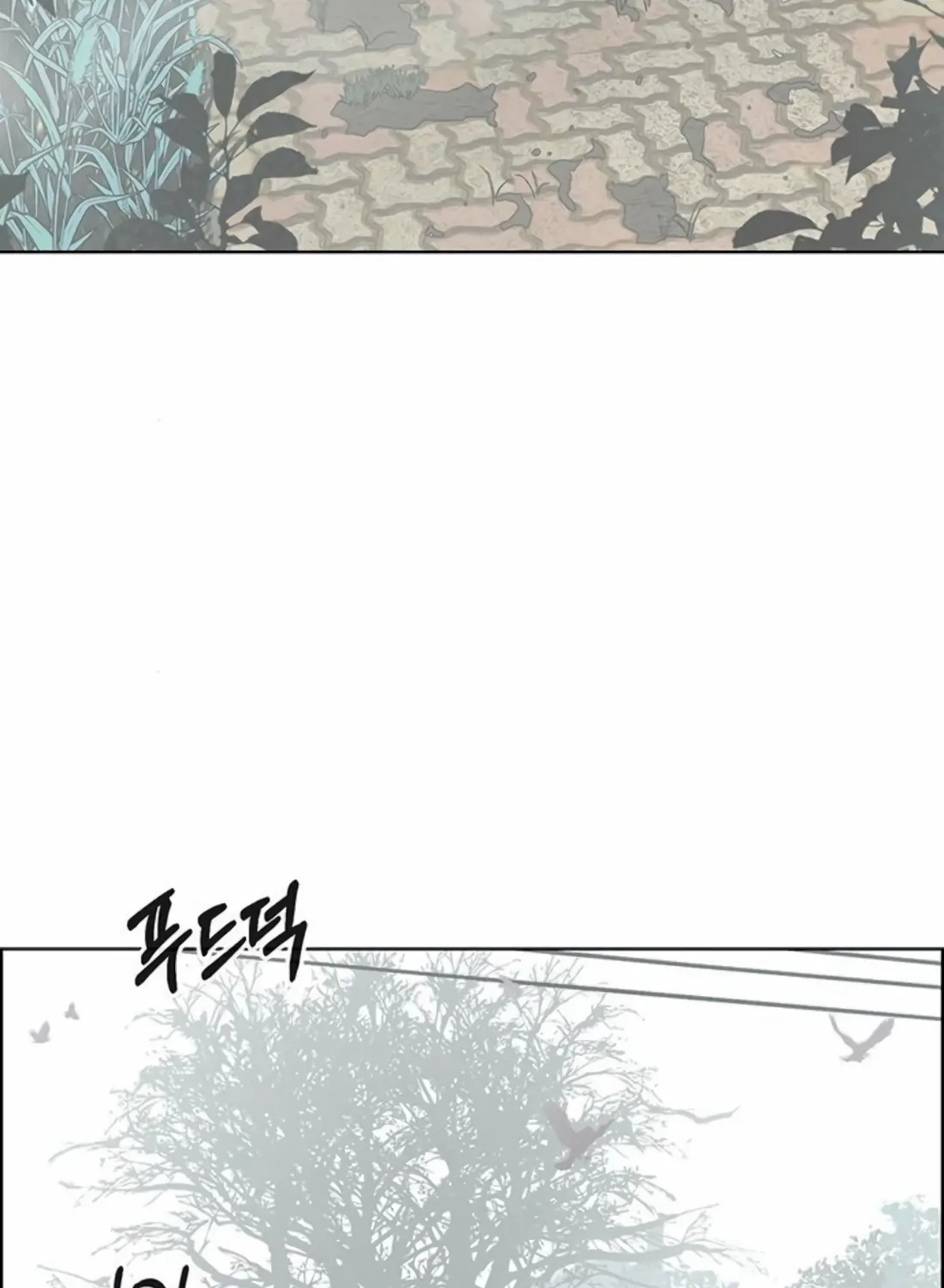 A Man's Man Chapter 247 page 39 - 