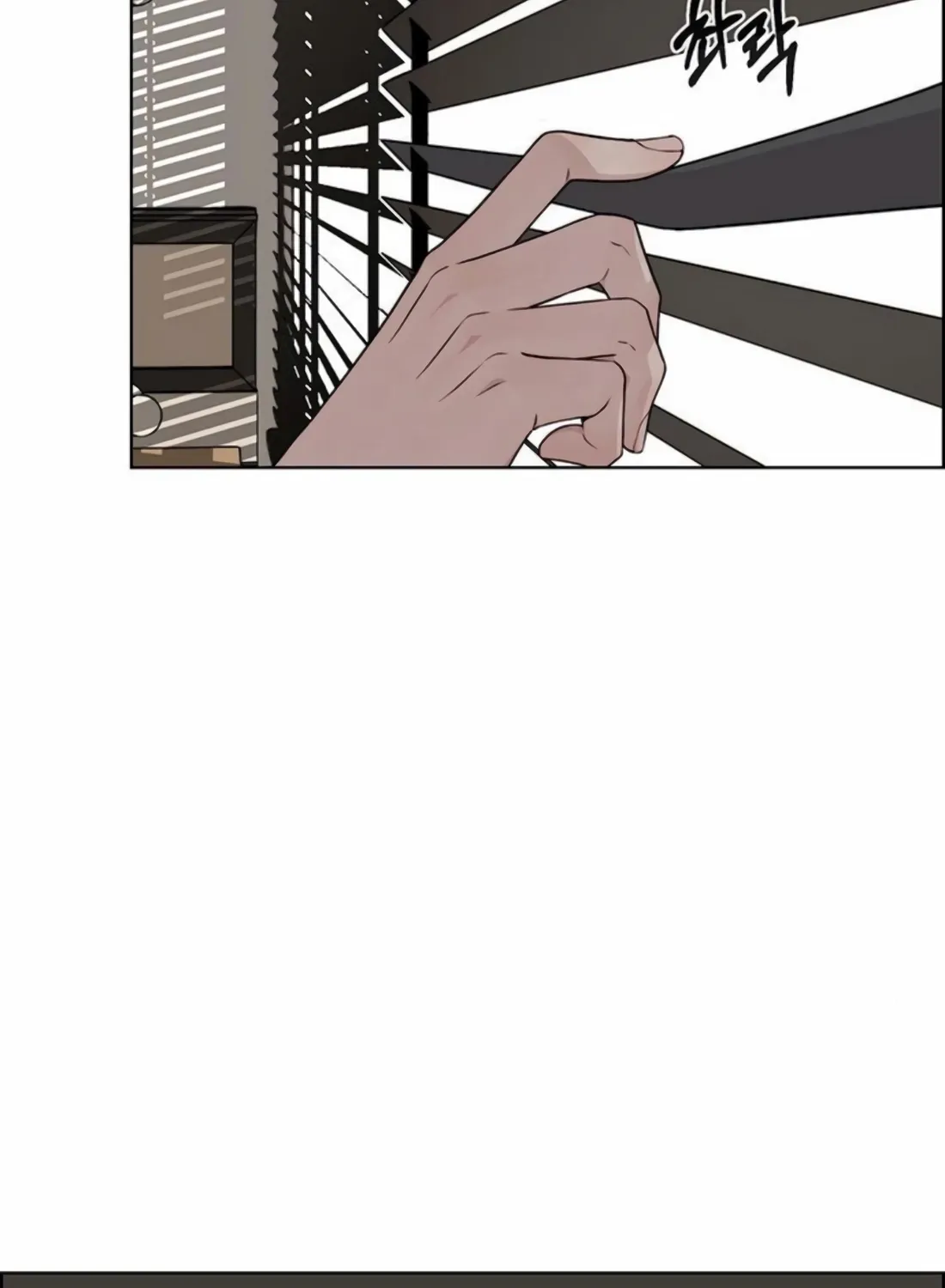 A Man's Man Chapter 247 page 6 - 