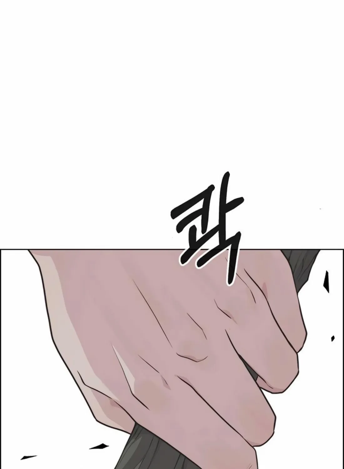 A Man's Man Chapter 247 page 78 - 